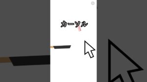 ベーコンゲームの個人的に好きなステージ3選#shorts #ヒカキン #セイキン #コール #ゲーム