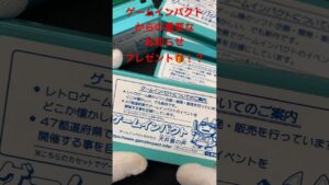 ゲームインパクトからの重要なお知らせプレゼント🎁！？4/13東京ゲーム音楽ショー2024にて！ #東京ゲーム音楽ショー2024