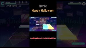 【プロセカ】APPENDコンボ数少ない曲ランキング！！！ #ゆっくり#プロセカ #ランキング #ボカロ