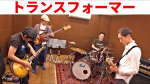 【ファミコン トランスフォーマー コンボイの謎】BGMをバンドでカバー。NES Transformers: Convoy no nazo