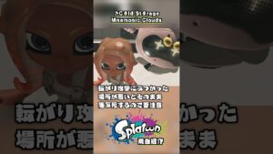 【神曲紹介No.78】Cθld Stθrage（サイド・オーダー / ゴロゴロマルチャーレ）【スプラトゥーン】 #Shorts