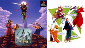 [PS1] Arc the Lad OST Boost Mix Remaster / アークザラッド1 コンプリートBGM集 マスタリング用プラグインでのリマスター版