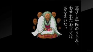 [ ファミコン ゲーム音楽 ] 源平討魔伝 (Ryo Yonemitsu Arrange) [NES chiptune cover]