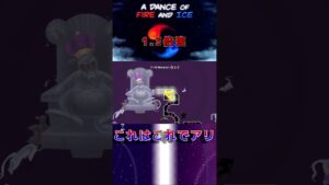 【#adofai 】カッコいい曲はスピード速くしてもカッコいい（ただ好きな曲紹介するシリーズ）【#shorts 】