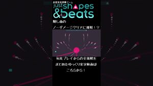 高難易度弾幕ゲームの隠し曲をノーダメクリアするゆっくり実況者#jsab #ゆっくり実況 #弾幕