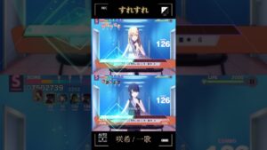 すれすれ 咲希 一歌 #プロセカ #プロセカmv #天馬咲希 #音ゲー #初音ミク #vtuber #星乃一歌 #shorts
