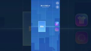 初見殺し　#shorts #音楽ゲーム