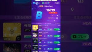 やはりできない　#shorts #音楽ゲーム