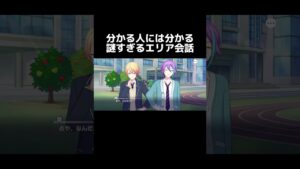 【謎】………え？#shorts #拡散希望 #暇つぶし #なにこれ #ゲーム #プロセカ