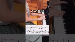 一度聴いたら忘れない‼️ ゲーム音楽みたいなクラシック🎶　#ピアノ