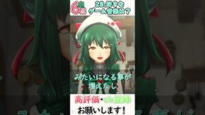 【100問100答】問28：好きなゲーム音楽は？　🍏視聴者さん提供【配信切り抜き】【#Vtuber 】