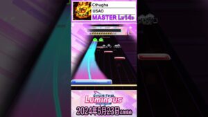 チュウニズム2024年5月23日追加楽曲ショート動画Ver  #CHUNITHM #チュウニズム  #shorts #音ゲー #Muse Dash