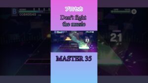 【プロセカ】バースデー3枚装備初心者vs."音楽と戦うな"(矛盾)