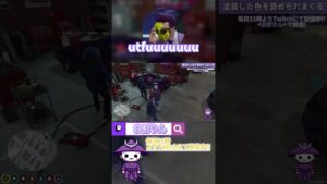 【#AREA51】個性が強すぎる紫仲間　#shorts #まぼ #ゲーム実況