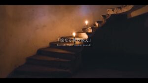 虚なる神の教え【ダーククワイヤBGM】