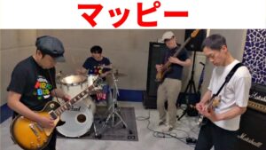 【ファミコン　マッピー】BGMをバンドでカバー。NES MAPPY