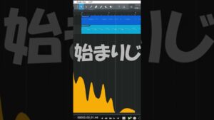 魂のカーニバルが始まりそうなBGM#Shorts