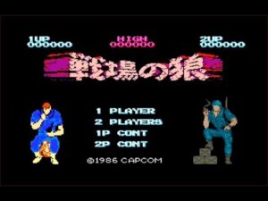 脳内をループするゲーム音楽(笑)カプコンの名作ファミコン『戦場の狼』をワンプレイしてみた♪(※『Commando』gameplaymovie)
