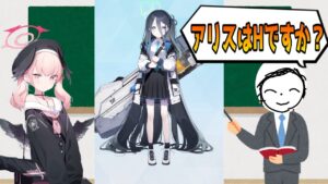 コハルのH認定授業　ゲーム開発部編【ブルーアーカイブ】