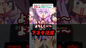 【閲覧注意?】Help me, ERINNNNNN!! 原曲vsミクversion