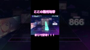 【プロセカ】トリル練習曲 SnowMix♪ 神曲すぎる........  #プロセカ