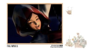 [Video Soundtrack] Prima Vista Orchestra [FINAL FANTASY IX]