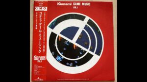 コナミ・ゲーム・ミュージック Vol 1 Konami Game Music Vol 1