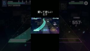 終わらねぇ！ #省略しすぎたプロセカ #音ゲーム #音ゲ #プロジェクトセカイカラフルステージfeat初音ミク #プロセカ