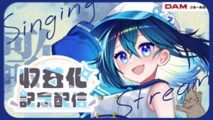 【 #歌枠 / #karaoke】祝！収益化歌枠！ゲームソング縛り歌枠！ #初見歓迎【ななた / Nanata】 #新人Vtuber #個人vtuber