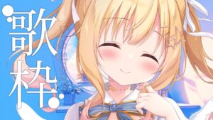 【 #歌枠 / #karaoke  】初見◎ 美少女ゲームソング聴いてって💓【 #琴音リナ / #vsinger 】