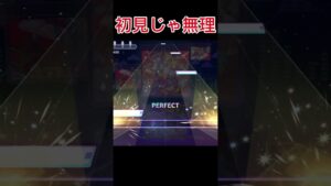 初見で新追加曲やってみた！ (プロセカ)