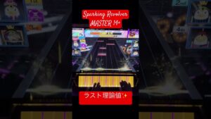 xiさんのオシャレな書き下ろし鍵盤曲。【CHUNITHM手元】