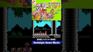 Nostalgic Game Music  コナミワイワイワールド(FC) 1988 コナミ BGM1(コナミマンBGM)