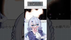 【#ミリシタ 】推しガチャで人の形が保てないVtuber【#葉果菜李ゆめ】  #新人vtuber  #vtuber #shorts #バズれ #アイマス